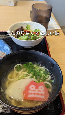 沖縄料理 オトーリ 사진 2