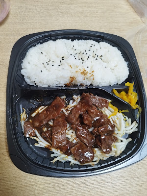 Origin Bento 사진 4