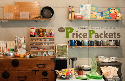 中野坂上の雑貨屋 Price Packets【ぷらぱけ】 사진 2