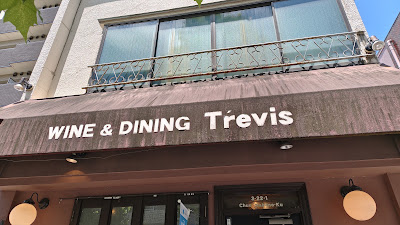 Trevis 사진 3