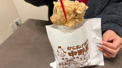 Nakanoya 사진 5