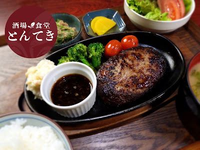 Izakaya restaurant Tonteki, Nakano sakaue 사진 3