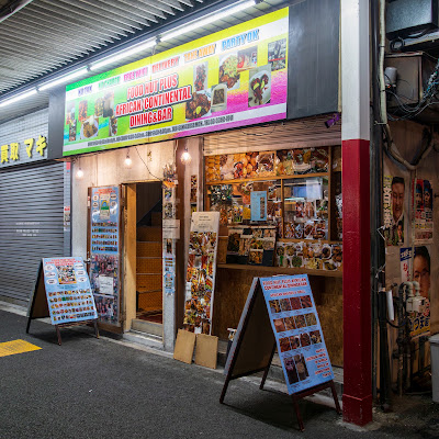 Food Hut Plus 사진 3