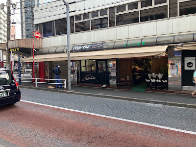 ピザハット 新中野店 사진 4