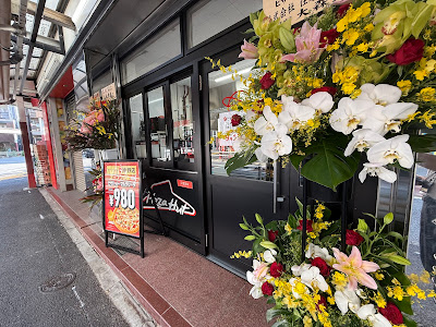 ピザハット 新中野店 사진 5