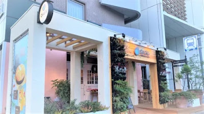 Dormy+Cafe 中野坂上 사진 4