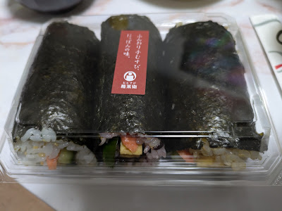 おむすび権米衛 中野坂上メトロピア店 사진 2
