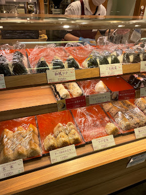 おむすび権米衛 中野坂上メトロピア店 사진 4