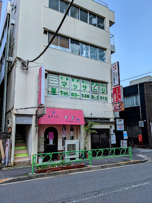 すど 사진 2