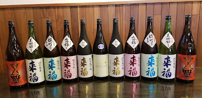 Nakano sakaue En 사진 2