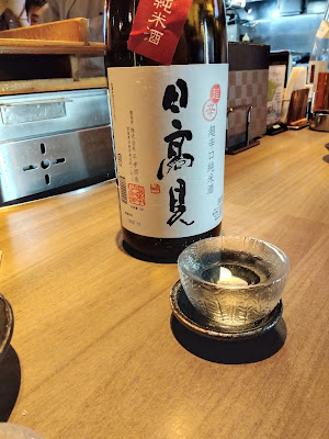 Nakano sakaue En 사진 3