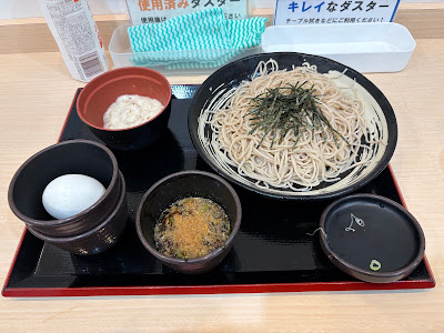 Yudetaro 사진 4