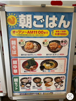 Yudetaro 사진 5