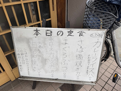 Waraku 사진 4