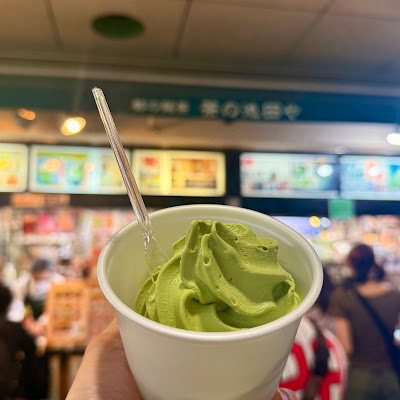 Ikedaya TeaStore Matcha 사진 4