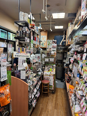 Ikedaya TeaStore Matcha 사진 5