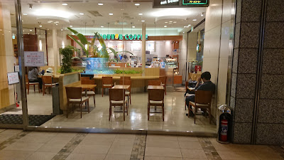 Doutor Shinjuku Nomura Building 사진 3