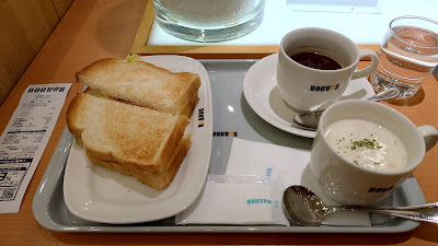 Doutor Shinjuku Nomura Building 사진 2