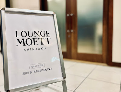 Lounge MOETT 新宿 사진 3