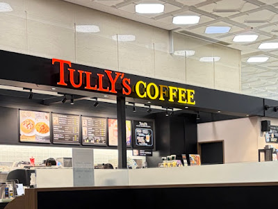 Tully's Coffee Shinjuku Odakyū Dai-ichi Seimei Building 사진 2