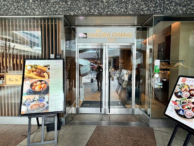 The Sakura Dining Tokyo 사진 3