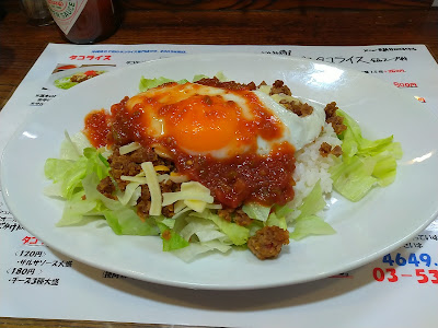 ４６４９ Taco Rice タコライス 사진 3