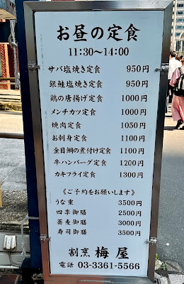 梅屋 사진 5