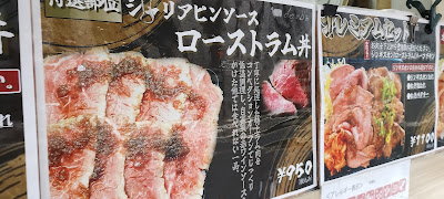 キッチンカーラムズ 사진 2
