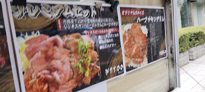キッチンカーラムズ 사진 5