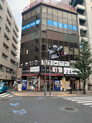 喫煙コワーキングスペース＆喫茶オールドルーキーカフェ 新宿小滝橋通り店 / Smoking coworking space & cafe Old Rookie Cafe Shinjuku Otakibashi-dori 사진 2