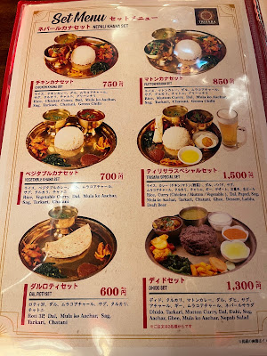 TRISARA NEPALI KITCHEN 사진 4