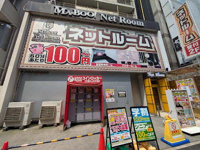 Manboo! Net Room Kita-Shinjuku 사진 4