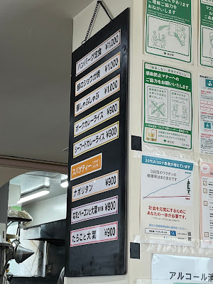 Takamatsu 사진 4