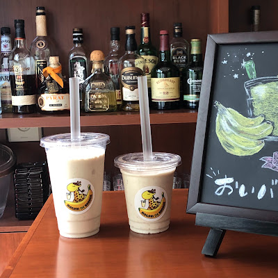 まがりDEバナナ 新宿店 사진 3