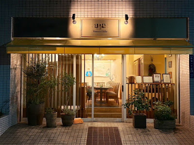 ape Farm to Table 사진 4