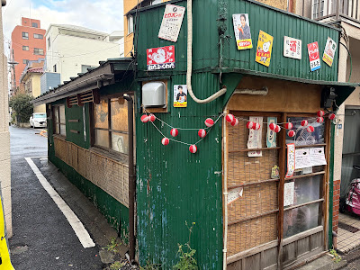 酒小屋ニュー巣箱 사진 4