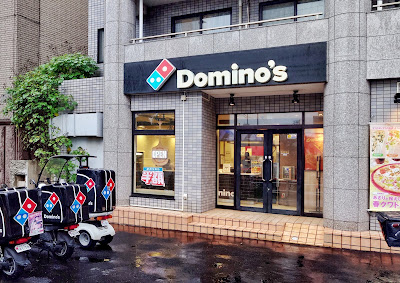 Domino's Pizza Wakamatsucho 사진 2