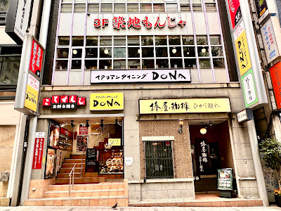Tsubakiyakohi Shinjukuhigashihanare 사진 3