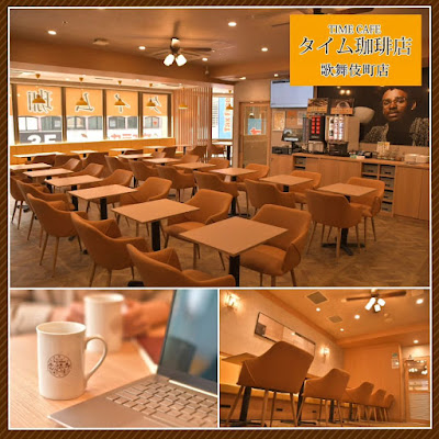 Time Coffee Cafe 사진 4