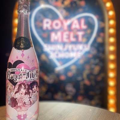ロイヤルメルト新宿三丁目店 사진 2