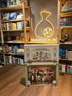サイコロブクロ新宿店 사진 4