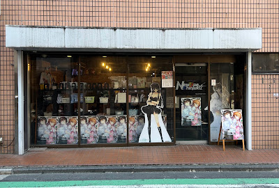 Newtype新宿 사진 3