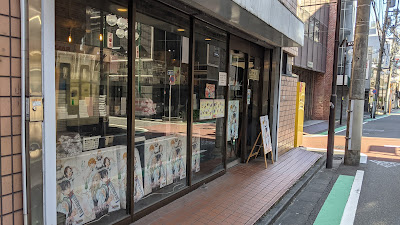 Newtype新宿 사진 5