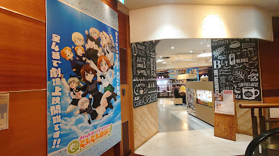 Café Oase (Shinjuku Wald 9) 사진 5