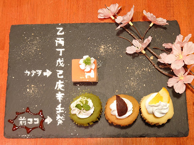 ufotable DINING-HANARE- 사진 5