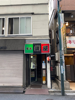 Gakuya 사진 3