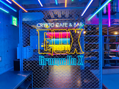 Crypto Lounge GOX 사진 4