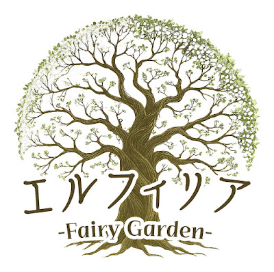 エルフィリア -Fairy Garden- 사진 3