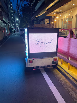 le ciel 사진 3