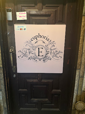 euphoria 사진 2